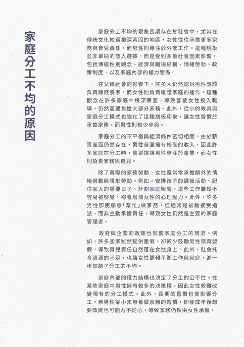 電子書