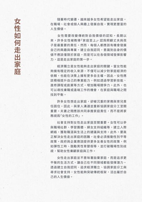 電子書