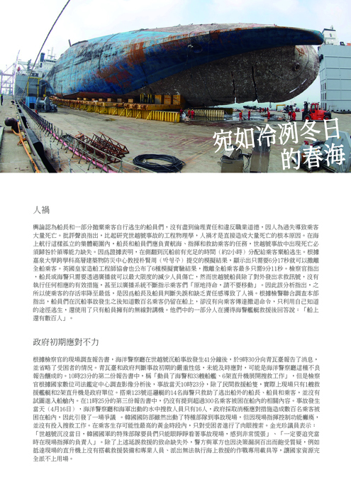 世2_工作區域 1 世2_工作區域 1