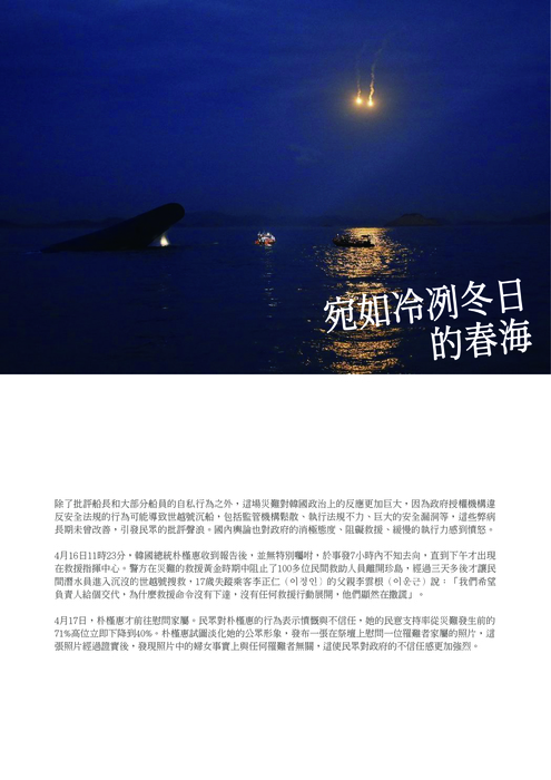 世3_工作區域 1 世3_工作區域 1