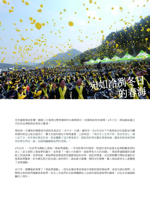 世4_工作區域 1 世4_工作區域 1