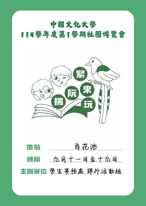 電子手冊終3-已壓縮 電子手冊終3-已壓縮