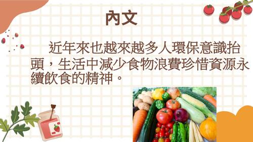 綠色