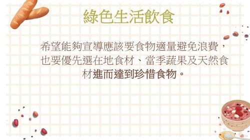 綠色