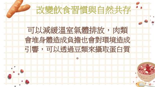 綠色
