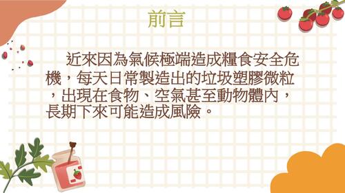 綠色