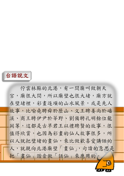 電子書ok 電子書ok