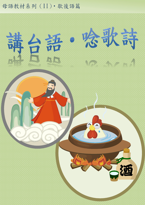 電子書ok 電子書ok