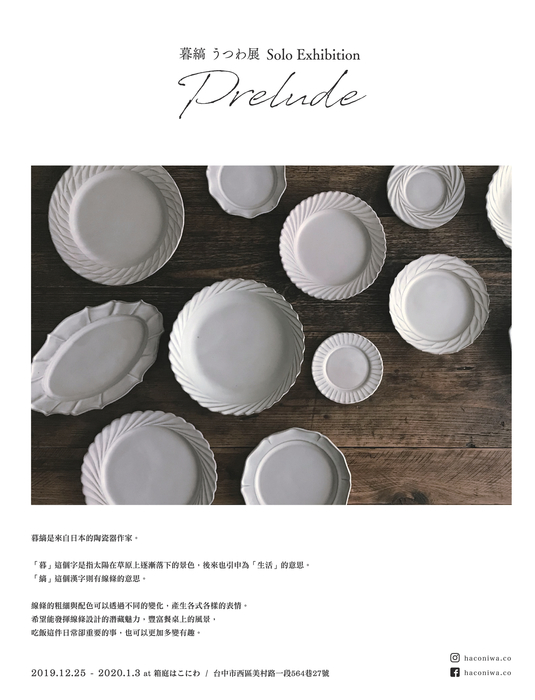 新台灣人全_單頁 新台灣人全_單頁