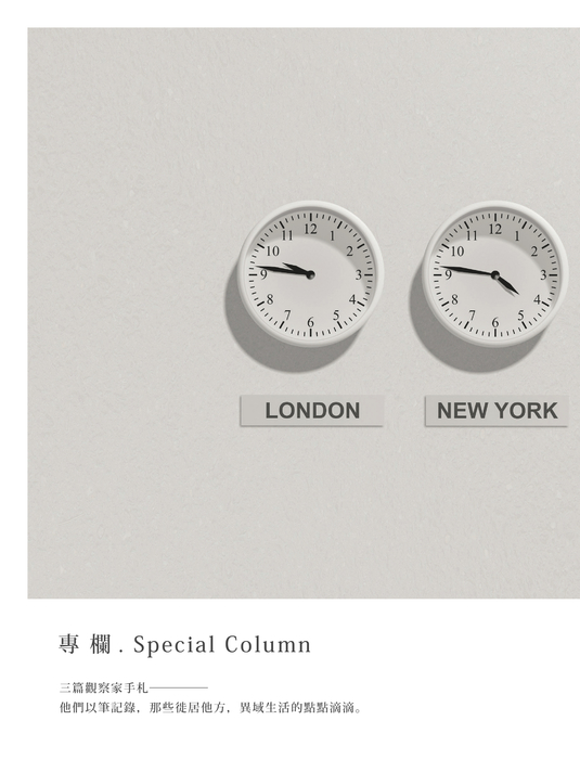 新台灣人全_單頁 新台灣人全_單頁