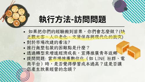 台灣百年計畫 台灣百年計畫