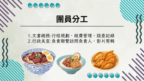 台灣百年計畫 台灣百年計畫