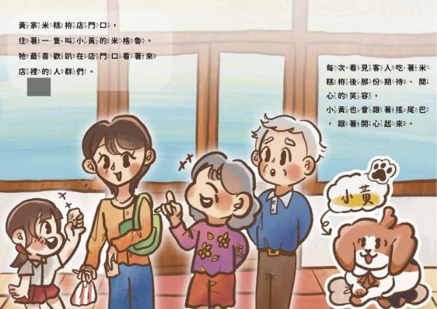 電子書{應該是最終版}