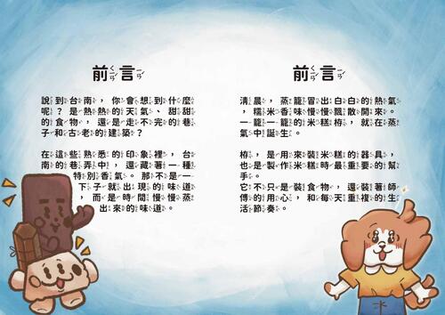 電子書{應該是最終版}