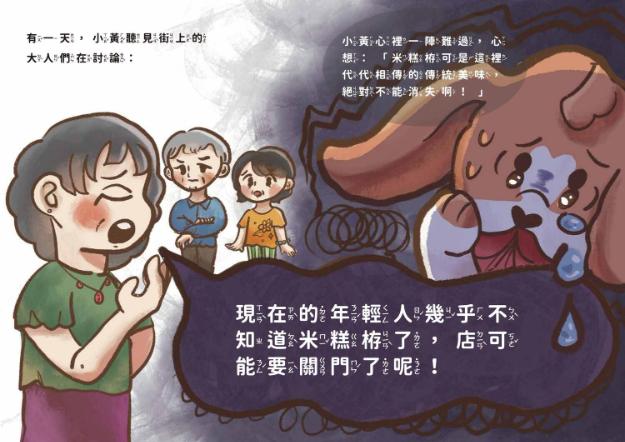 電子書{應該是最終版}