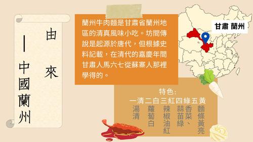 牛肉麵電子書 (1) 牛肉麵電子書 (1)