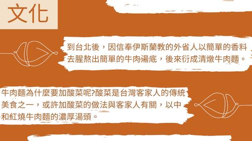 牛肉麵電子書 (1) 牛肉麵電子書 (1)