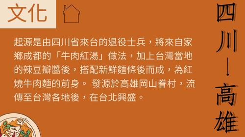 牛肉麵電子書 (1) 牛肉麵電子書 (1)