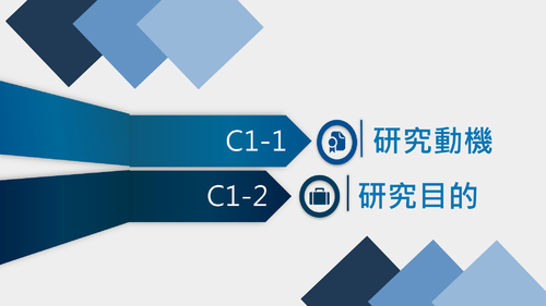 完成檔 完成檔