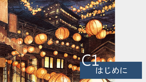 完成檔 完成檔