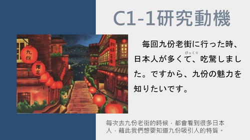 完成檔 完成檔