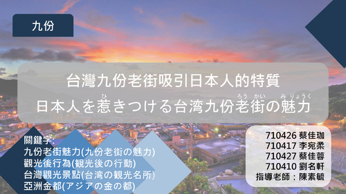完成檔 完成檔