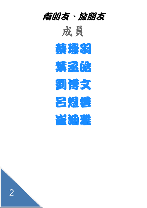 電子書 電子書