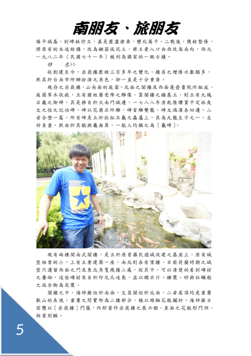 電子書 電子書