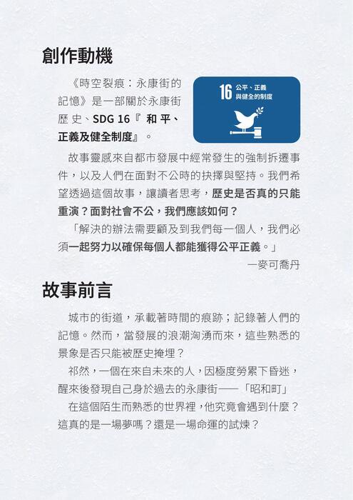 電子書排版
