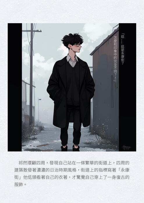 電子書排版