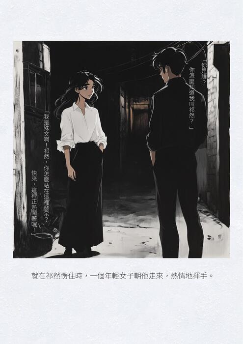 電子書排版