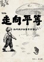 請修改刊物名稱