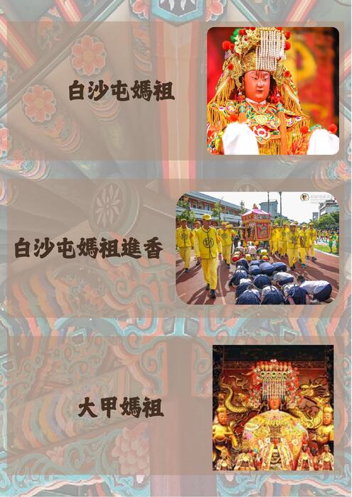 臺灣妙妙妙.pdf