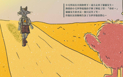 華文 華文