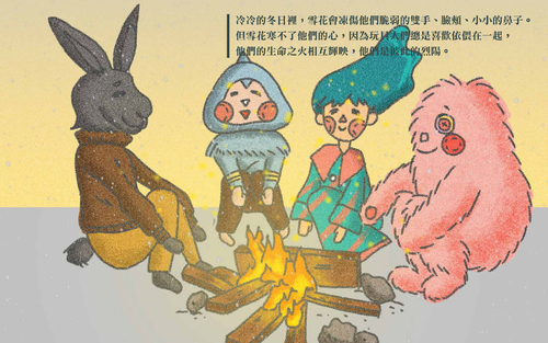 華文 華文