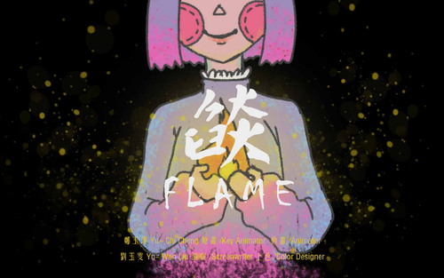 華文 華文