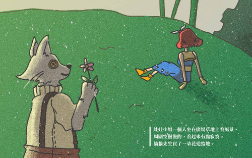 華文 華文