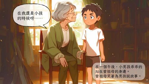 電子書終版_compressed
