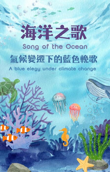 拯救地球 拯救地球