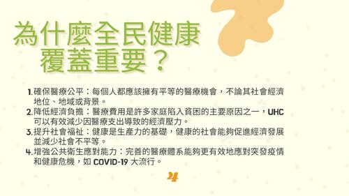 心靈與身體的雙重治癒