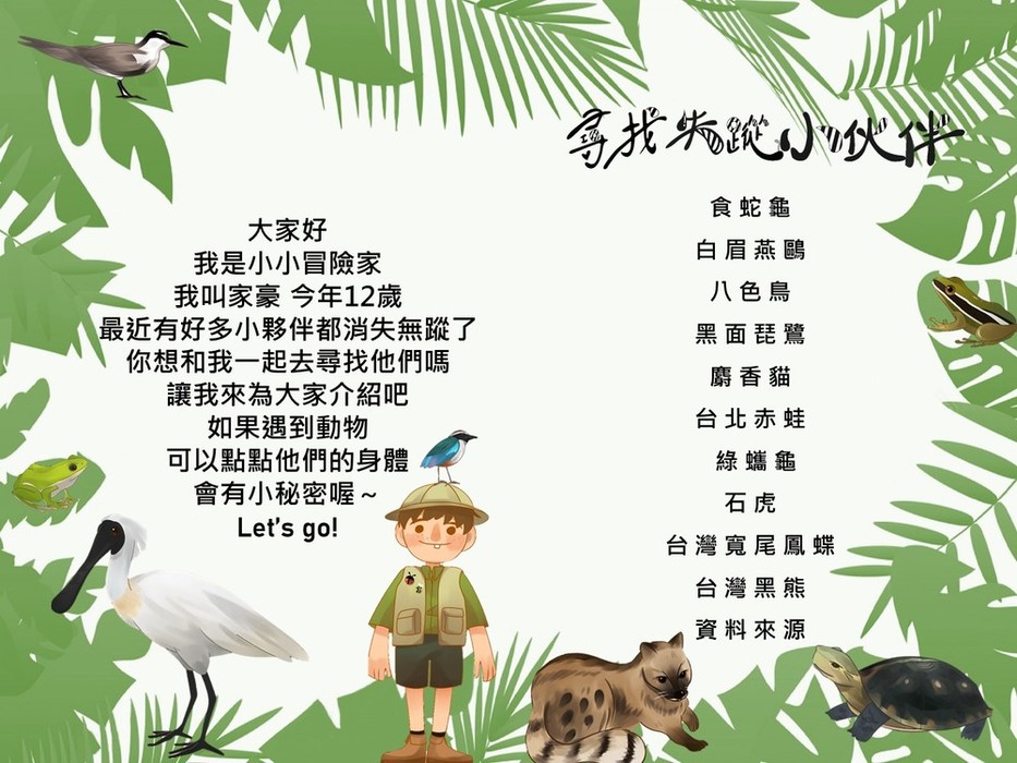 目錄 最終 目錄 最終