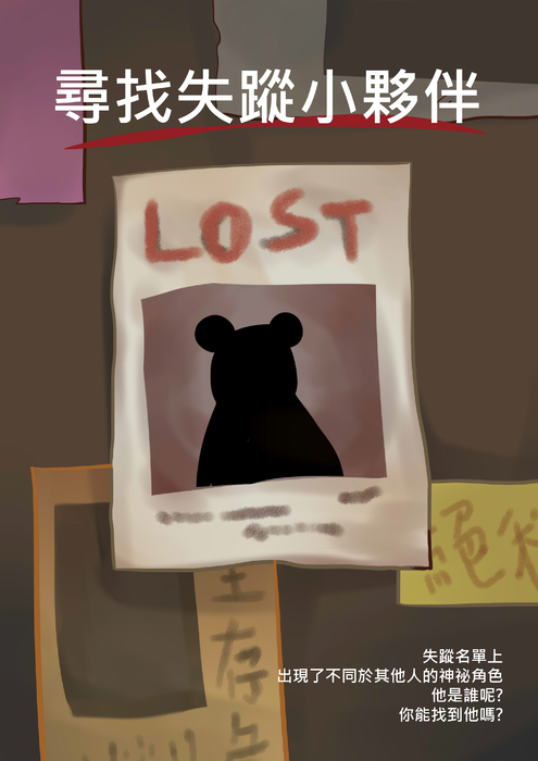 封面加字 封面加字