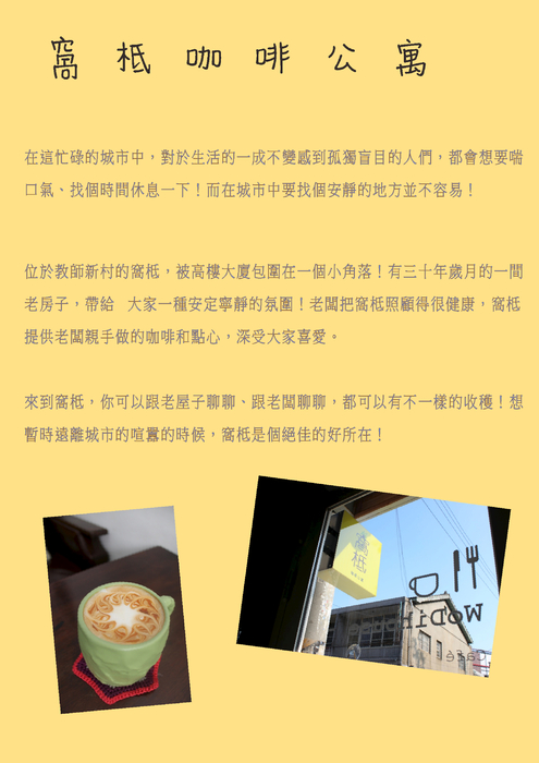 電子書 電子書