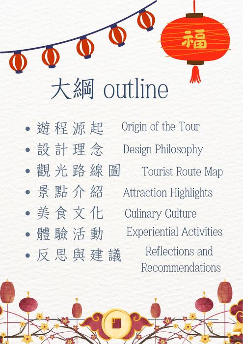 電子書 (210 x 297 公釐) 的複本 2