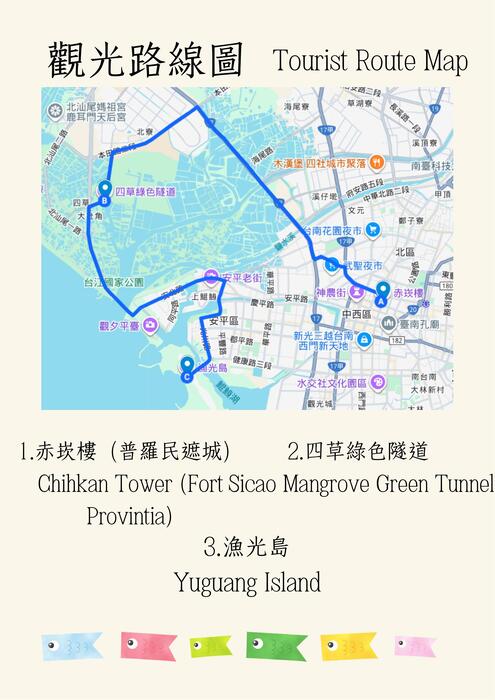 電子書 (210 x 297 公釐) 的複本 2