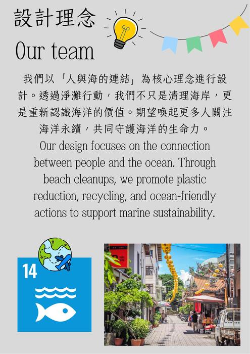 電子書 (210 x 297 公釐) 的複本 2