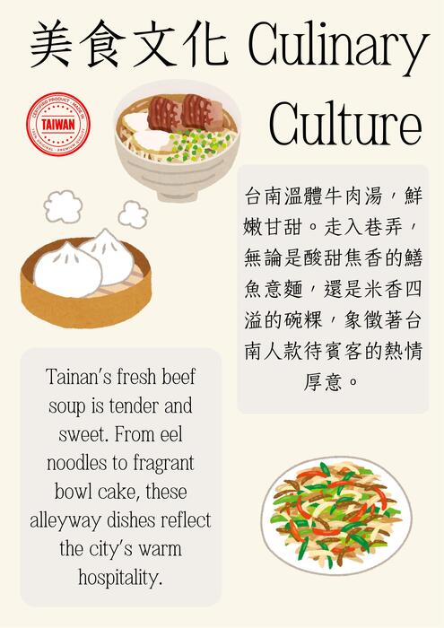 電子書 (210 x 297 公釐) 的複本 2