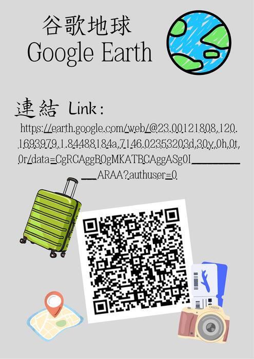 電子書 (210 x 297 公釐) 的複本 2