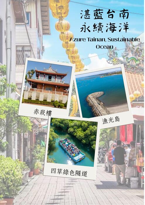 請修改刊物名稱