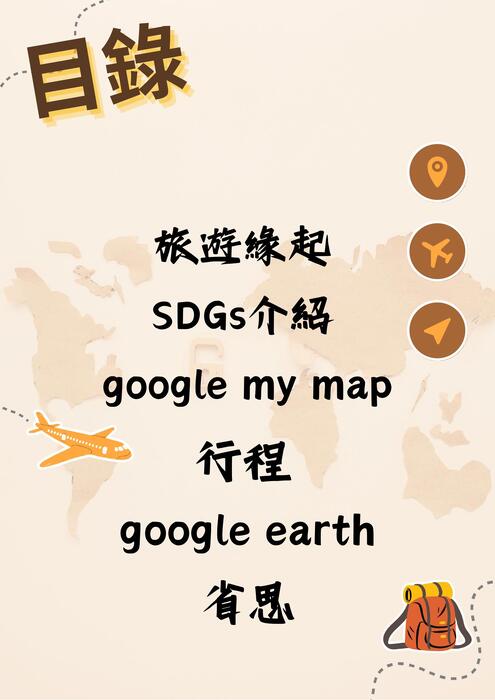 電子書 (210 x 297 公釐) 的複本 (1)